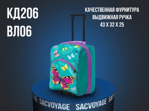ВЛ06КД206 ― Сумки32.рф™