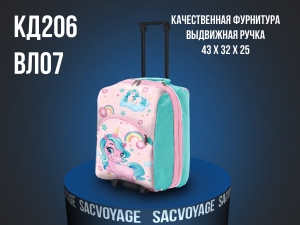 ВЛ07КД206 ― Сумки32.рф™