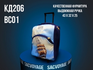 ВС01КД206 ― Сумки32.рф™