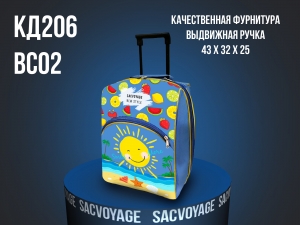 ВС02КД206 ― Сумки32.рф™