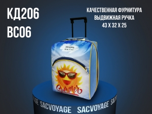 ВС06КД206 ― Сумки32.рф™